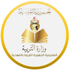 المهدية : لغياب متفقدين ، عدد من خريجي شعبة التربية والتعليم محروم من تسوية الوضعية.