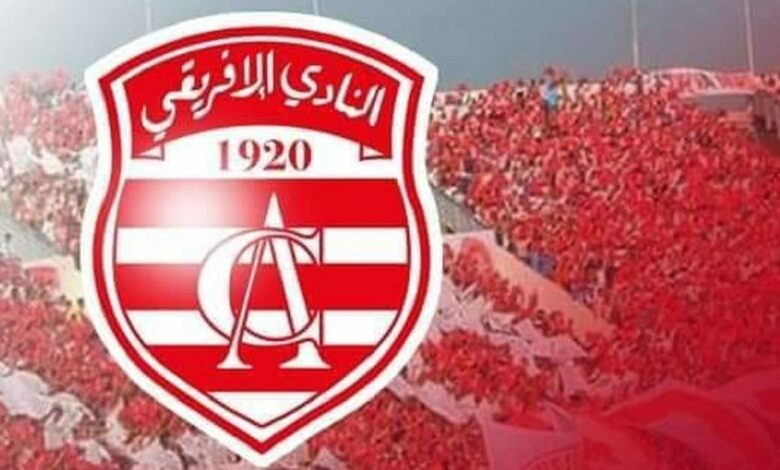 النادي الإفريقي: استقالة جماعية للهيئة المديرة