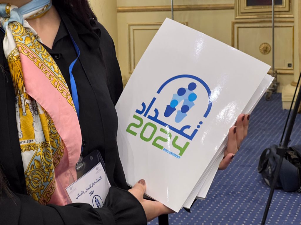  تراجع عدد سكان ولاية سليانة وتنامي ظاهرة النزوح  الى مدن اخرى