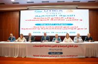 المطالبة بتصنيف حراسة المؤسسات ضمن قطاع اسداء الخدمات بدلا عن قطاع مناولة