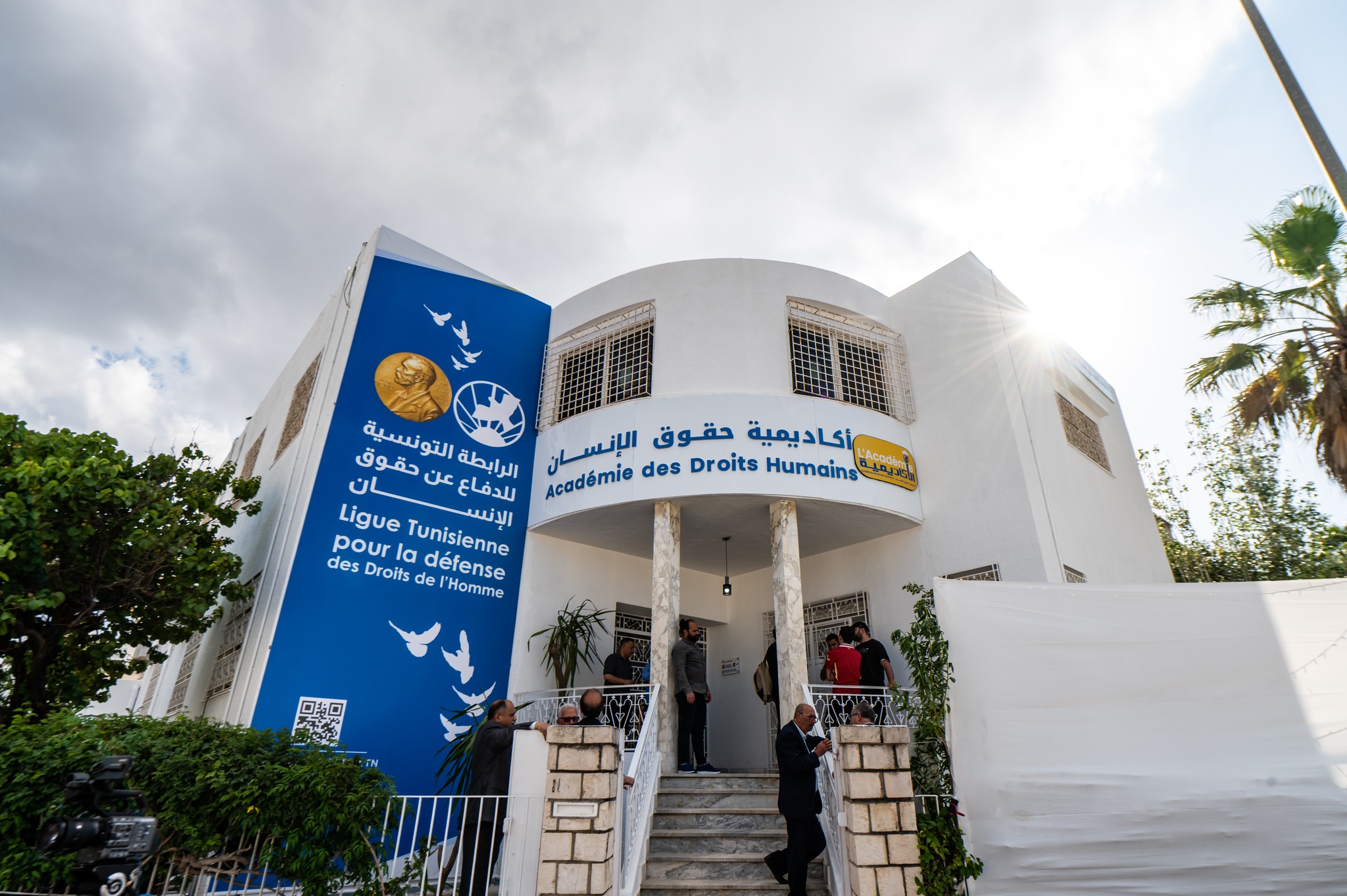 تدشين "أكاديمية حقوق الإنسان" بالعاصمة