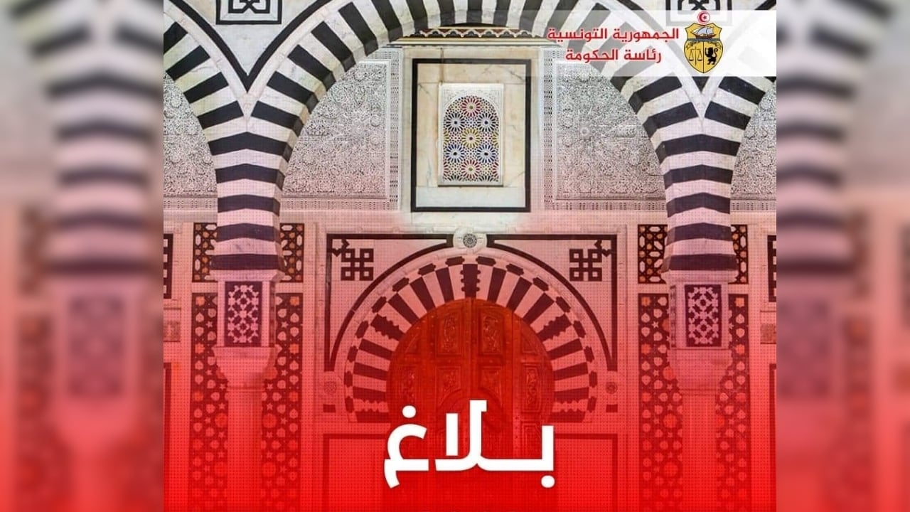 تسوية وضعية عملة الحضائر أقل من 45 سنة: رئاسة الحكومة تدعو الدفعة الرابعة إلى التثبت من معطياتهم الشخصية على المنصة