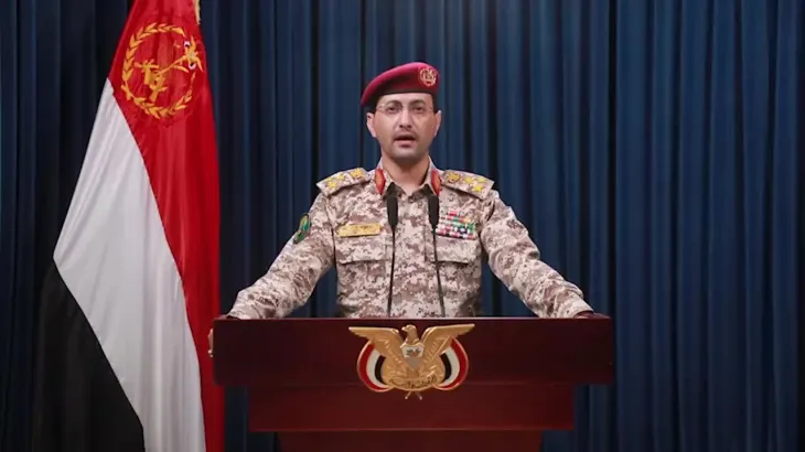 جماعة الحوثي اليمينة تعلن "حظرا بحريا" على ميناء حيفا بالأراضى المحتلة