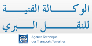 المنستير -الوكالة الفنية للنقل البري :90 عونا يطالبون بأولوية الانتداب