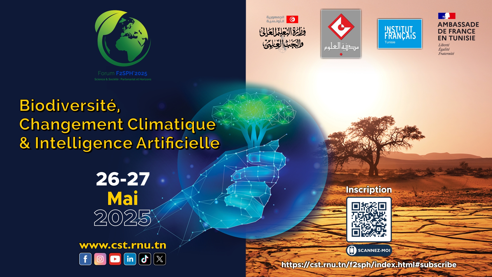 منتدى علمي دولي بمدينة العلوم يومي 26 و27 ماي