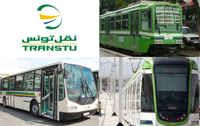 الجامعة العامة للنقل