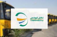 إلغاء إضراب أعوان شركة نقل تونس المزمع تنفيذه يومي 21 و22 ماي الجاري