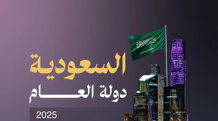 السعودية الأولى عالمياً في نمو منظومة الابتكار وريادة الأعمال
