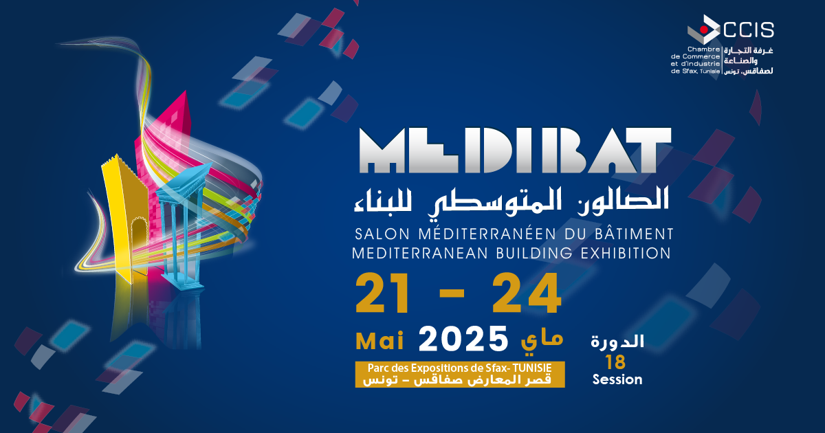 انطلاق الدورة 18 للصالون المتوسطي للبناء بصفاقس