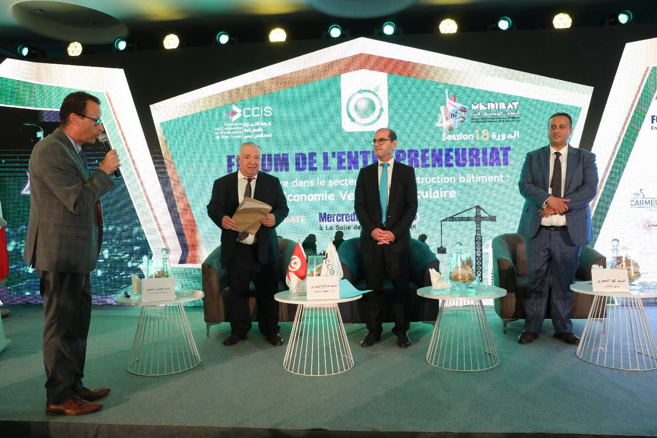 فعاليات الصالون المتوسطي للبناء MEDIBAT : المشاركة في منتدي الاعمال ''المبادرة في قطاع البناء: من أجل اقتصاد أخضر ودائري 