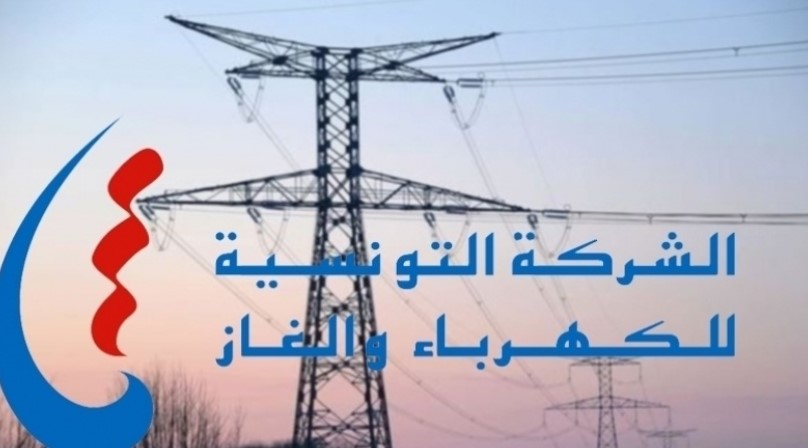 ’الستــاغ