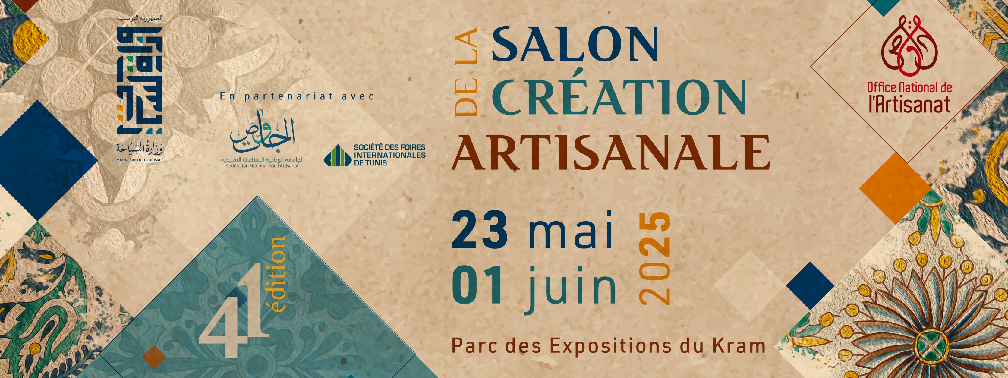 Le Salon de la Création Artisanale ouvre ses portes au Kram
