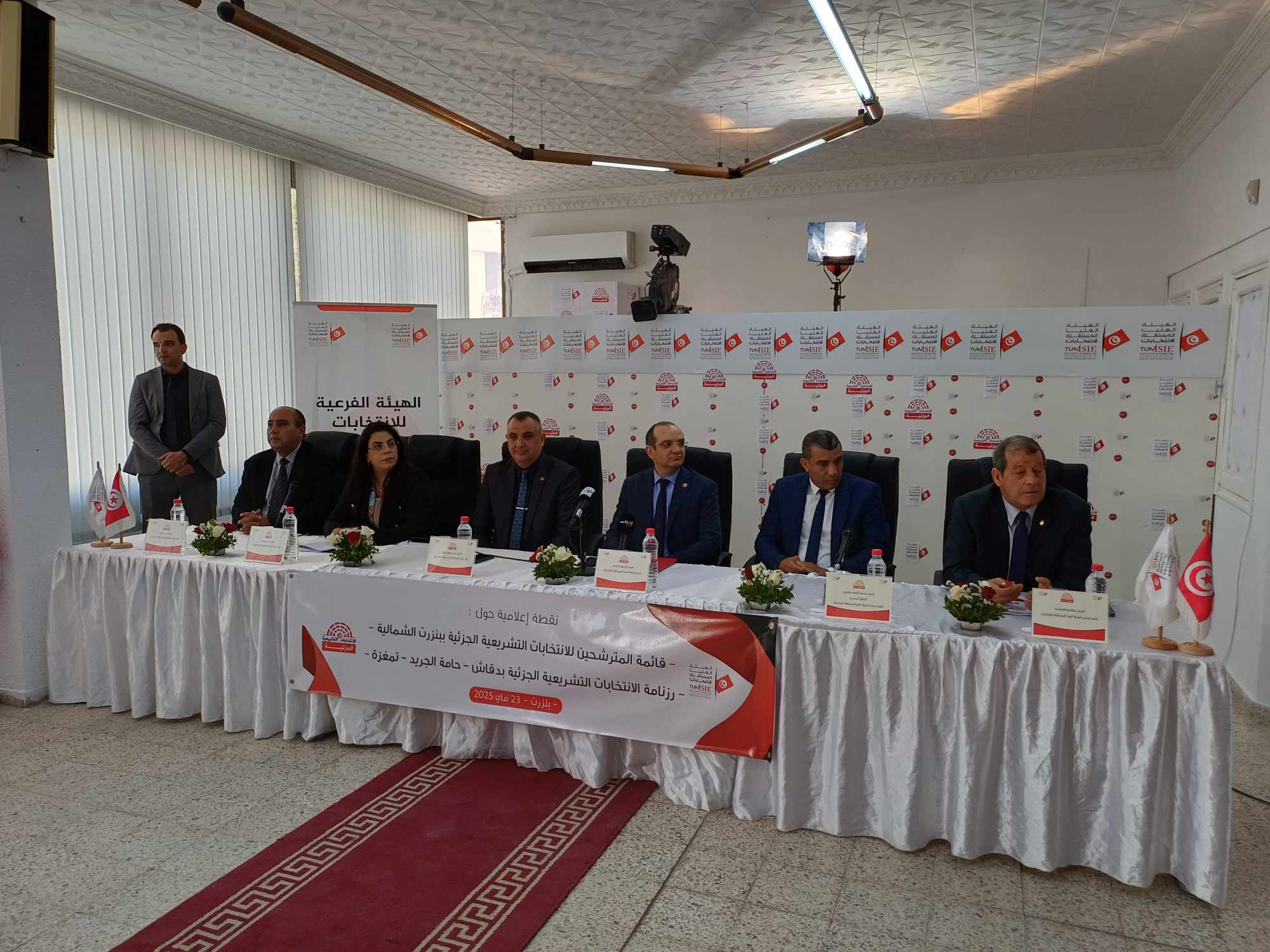 الانتخابات التشريعية الجزئية ببنزرت الشمالية: الإعلان عن القبول الأولي لسبعة مترشحين