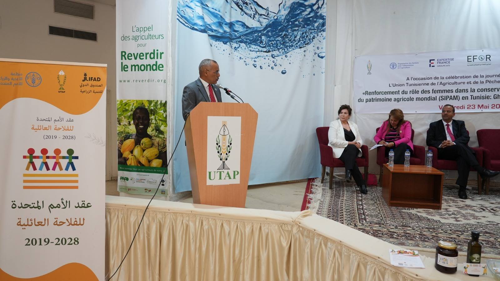 اتحاد الفلاحة ينظم ندوة وطنية حول دور المرأة الفلاحة في الحفاظ على أنظمة التراث الزراعي