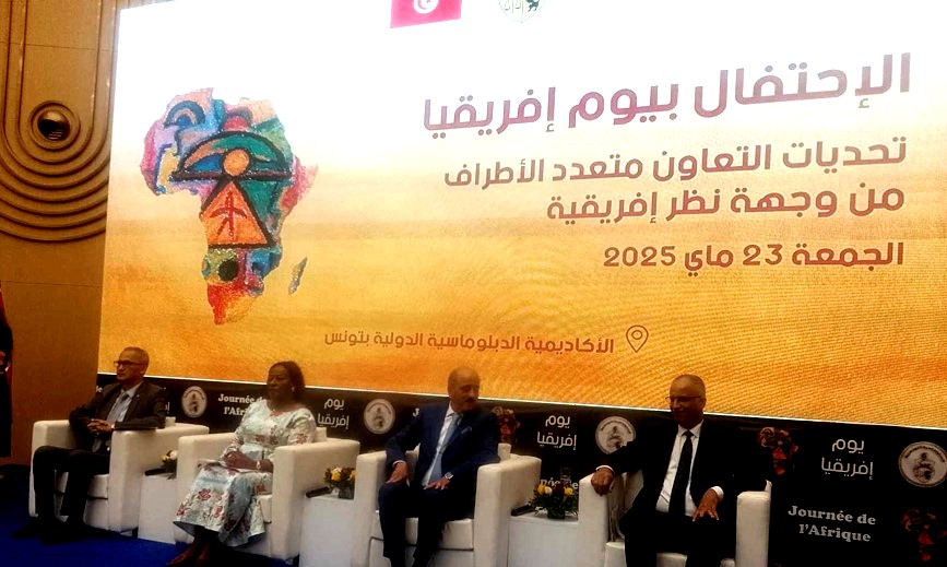 تونس تحتفل ب"يوم إفريقيا" وتؤكّد التزامها تجاه القارّة من أجل إفريقيا مزدهرة وموحّدة
