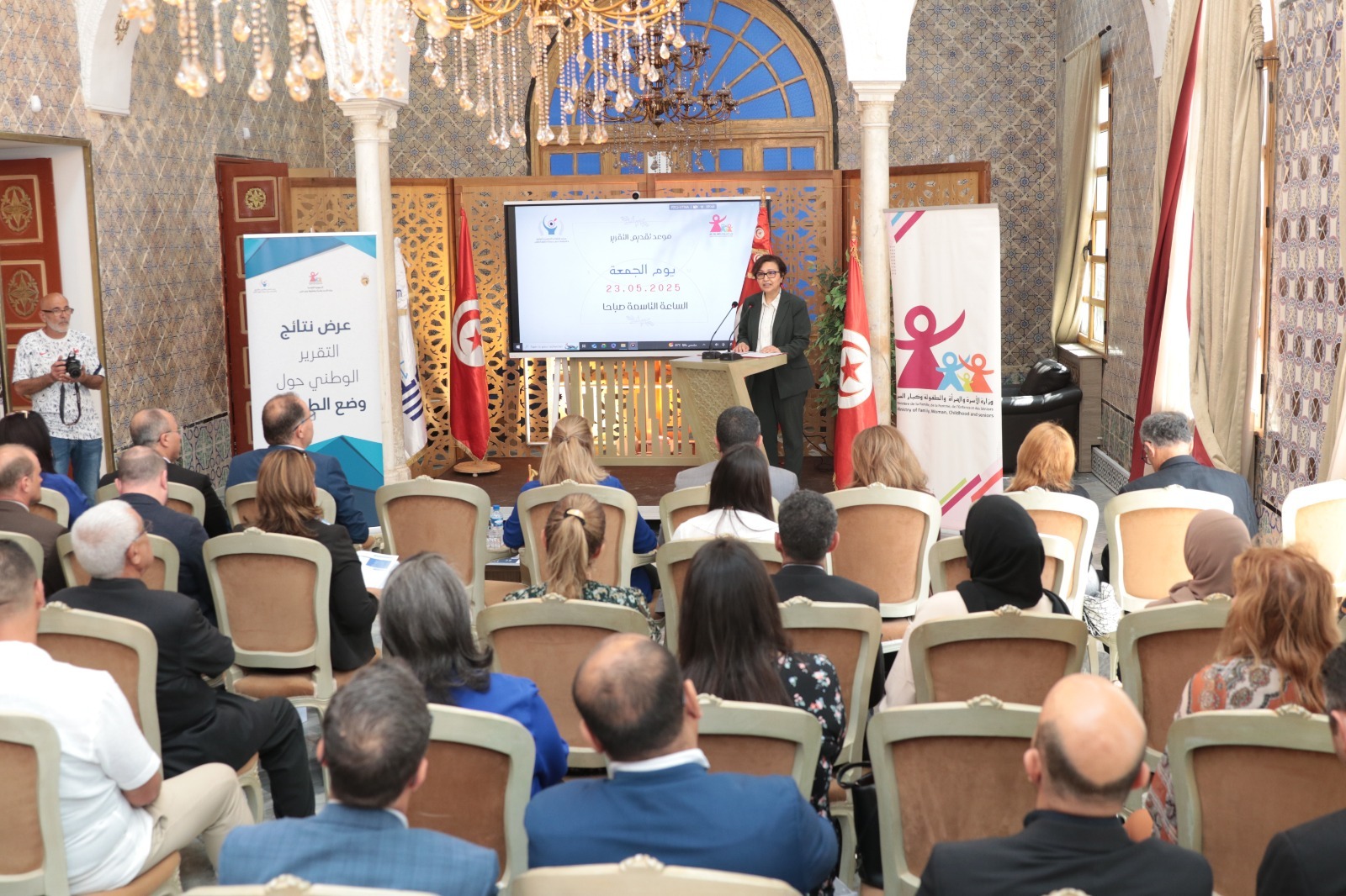 وزيرة الأسرة تشرف على موكب تقديم مخرجات التقرير الوطني حول "وضع الطفولة وأوضـاع حقــوق الطفـل لسنة 2023"