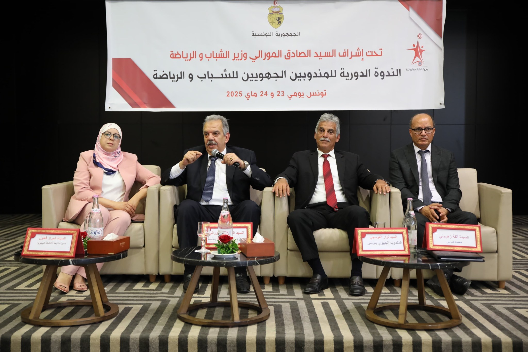 افتتاح أشغال الندوة الدورية للمندوبين الجهويين للشباب والرياضة