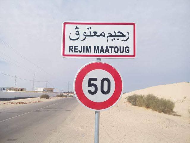 تعين العميد بوزارة الدفاع، فائز بن رجب، مديرا عاما لديوان رجيم معتوق لتنمية الجنوب والصحراء