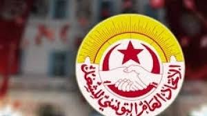 الهيئة الإدارية لاتحاد الشغل تدعو إلى فتح مفاوضات عاجلة في الوظيفة العمومية والقطاع العام