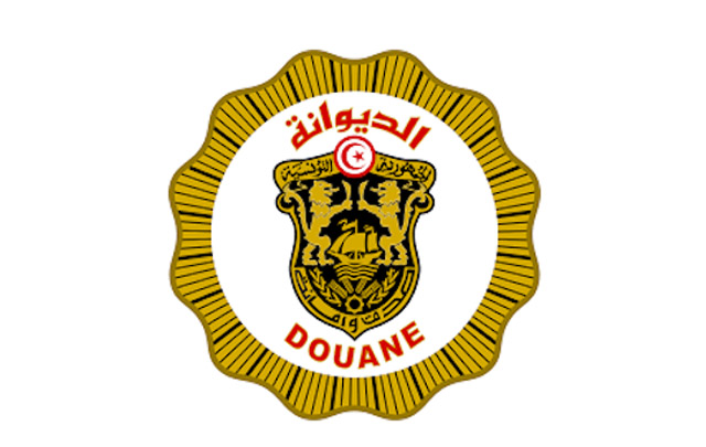 الديوانة التونسية
