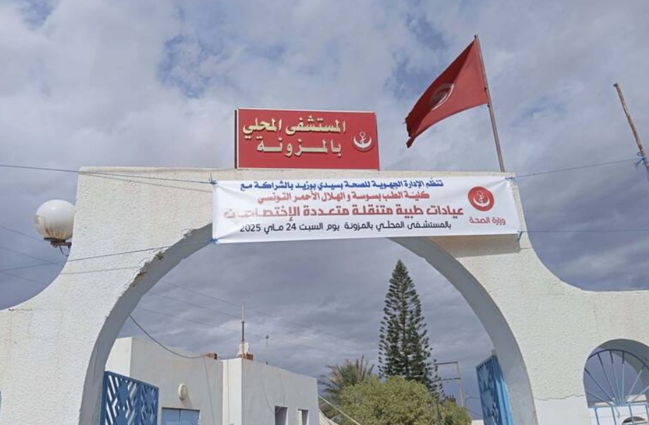  المزونة: قافلة صحية متعددة الاختصاصات بمشاركــة أكثر من 40 طبيبا 