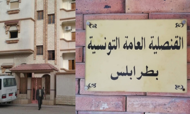 القنصلية التونسية بطرابلس تدعو أفراد الجالية المقيمين بليبيا إلى تسوية وضعياتهم تجاه قانون الخدمة الوطنية بتونس