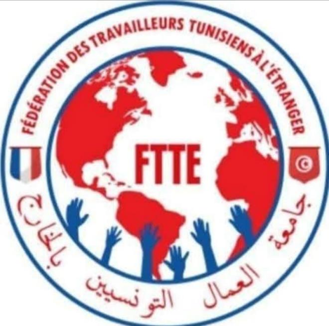 ملتقى دولي حول 'الهجرة بين الواقع والتحديات' يوم 30 جوان المقبل بمدينة الثقافة بتونس العاصمة