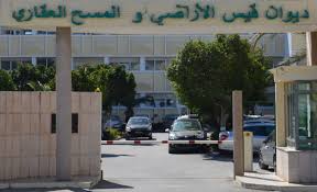 توقيع اتفاقية بين تونس و كوريا للمساهمة في تمويل مشروع رقمنة المنظومة العقارية