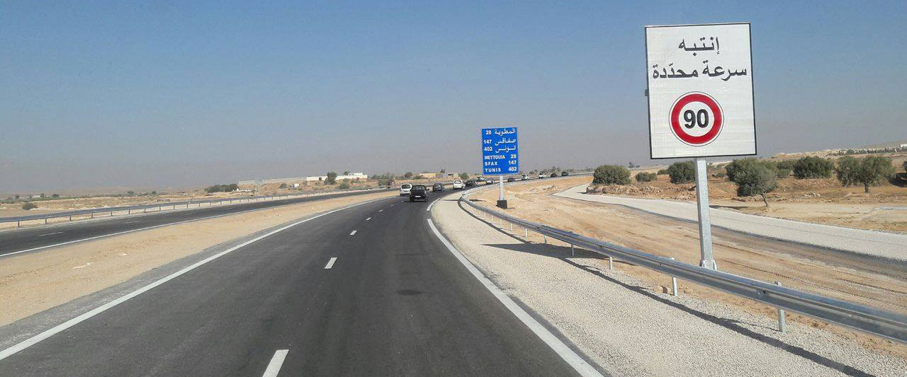 بن عروس : رصد 80 مليون دينار لإنجاز أشغال مختلفة على شبكة الطرقات السيارة