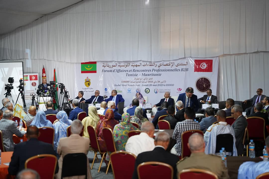 منتدى الأعمال واللقاءات المهنية التونسية الموريتانية