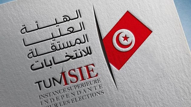 هيئة الانتخابات