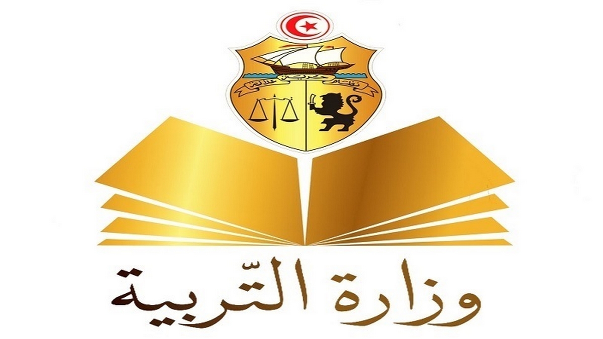 وزارة التربية تدعو المترشحين لإجتياز امتحان البكالوريا إلى الاطلاع على أعداد المراقبة المستمرة 