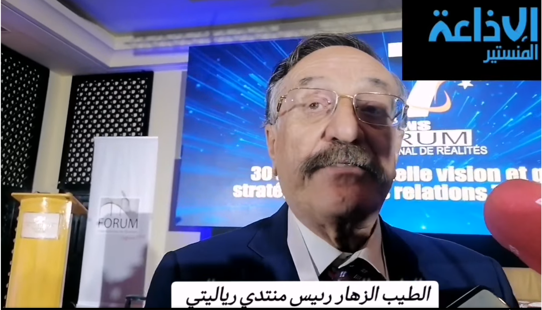 الطيب الزهار: "نعمل على مزيد تطوير و تمتين  الشراكة مع الاتحاد الأوروبي". 