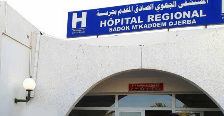 مدنين: مدير مستشفى الصادق المقدم بجربة يوضّح سبب عدم قبول هبة في شكل معدات طبية