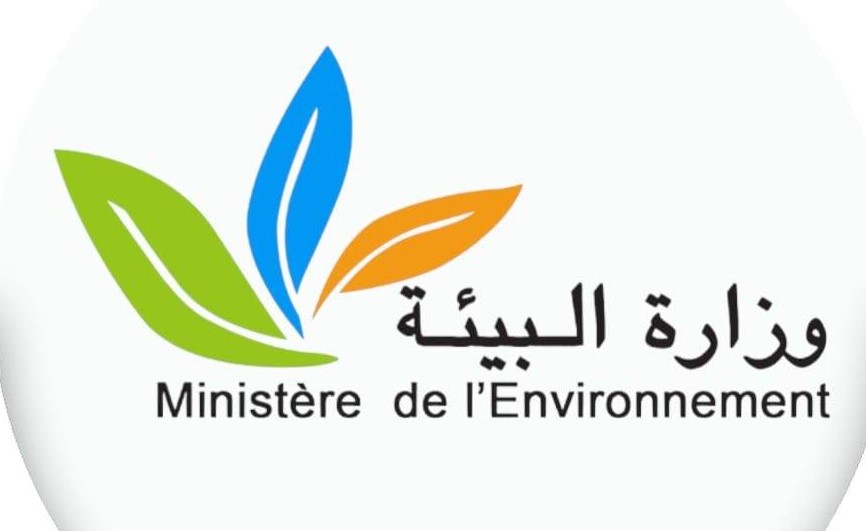 وزارة البيئة تدعُو إلى المشاركة في مسابقة وطنية لتمثيل تونس في كأس العالم في طوكيو