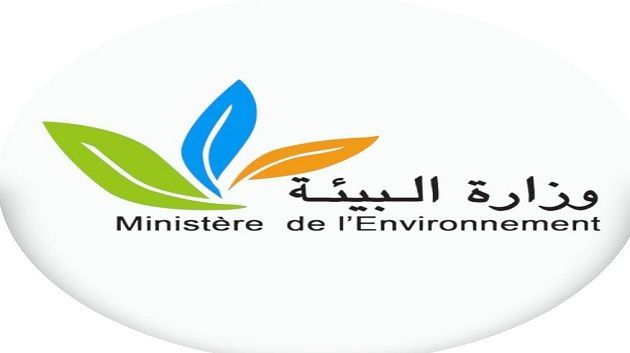 وزارة البيئة تدعو إلى المشاركة في مسابقة وطنية لجمع النفايات من أجل اختيار فريق لتمثيل تونس في كأس العالم لجمع النفايات