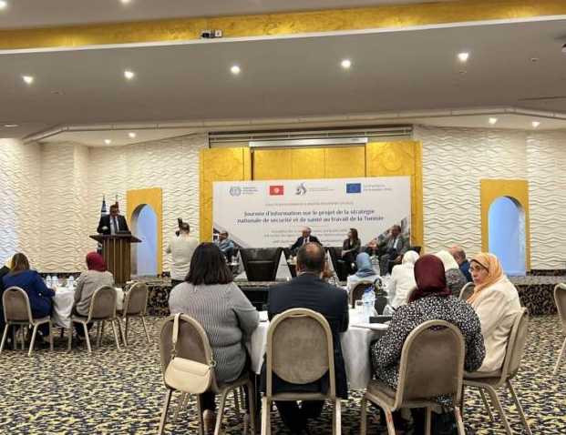 إعداد تصور أوّلي للاستراتجية الوطنية للصحة والسلام المهنية في تونس