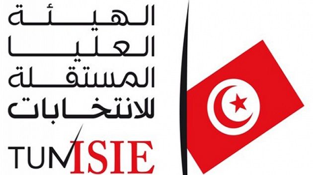 فتح باب الاعتماد لممثلي المترشحين للانتخابات التشريعية الجزئية بدائرة بنزرت الشمالية