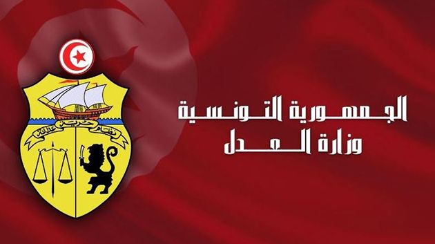 الإثنين المقبل: فتح المقر الجديد لمحكمة ناحية تونس 2