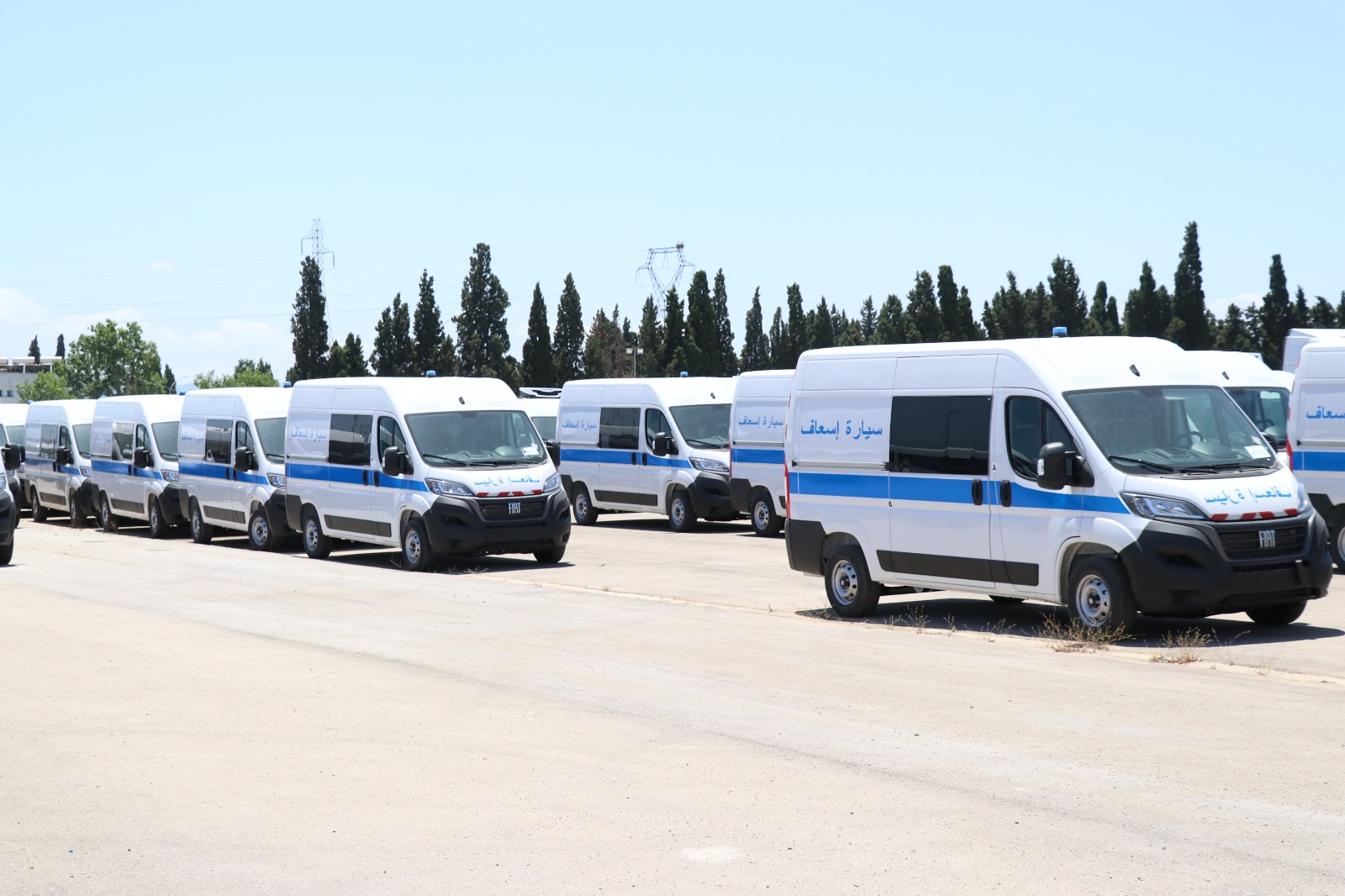 وزارة الصحة