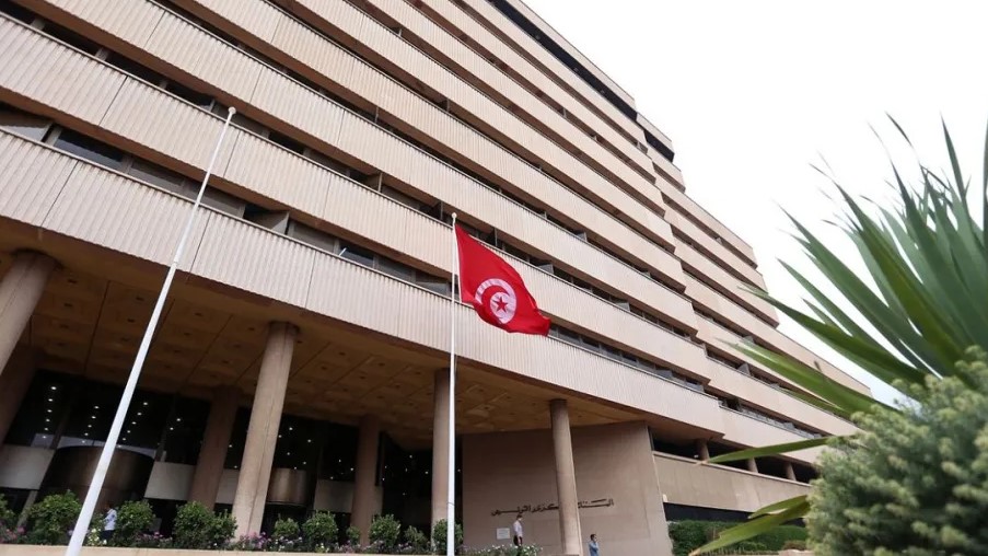 البنك المركزي التونسي يقرر الإبقاء على نسبة الفائدة الرئيسية دون تغيير