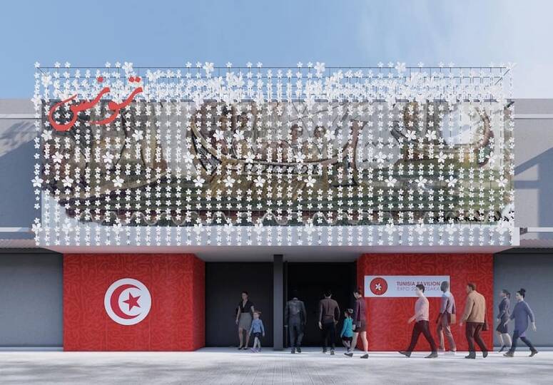 تونس تستعد للاحتفال باليوم الوطني في إكسبو أوساكا 2025