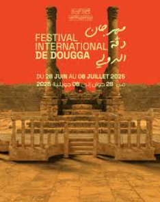 49e édition du Festival de Dougga : une programmation innovante