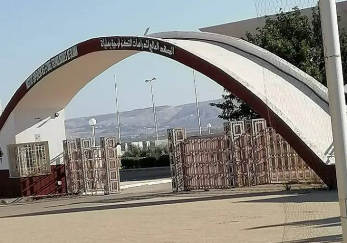 سليانة: المعهد العالي للدراسات التكنولوجية يتحصل على علامة iso21001:2018