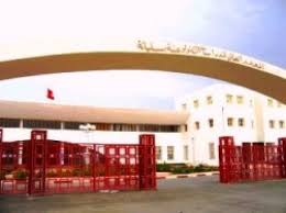سليانة: المعهد العالي للدراسات التكنولوجية يتحصل على علامة iso21001:2018