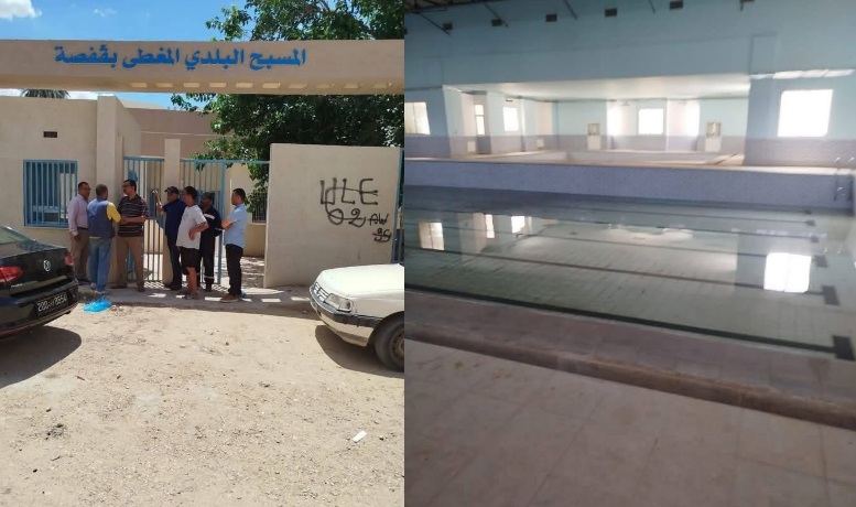 قفصة: إعادة فتح المسبح البلدي المغطى بعد غلق أبوابه طيلة 8 سنوات