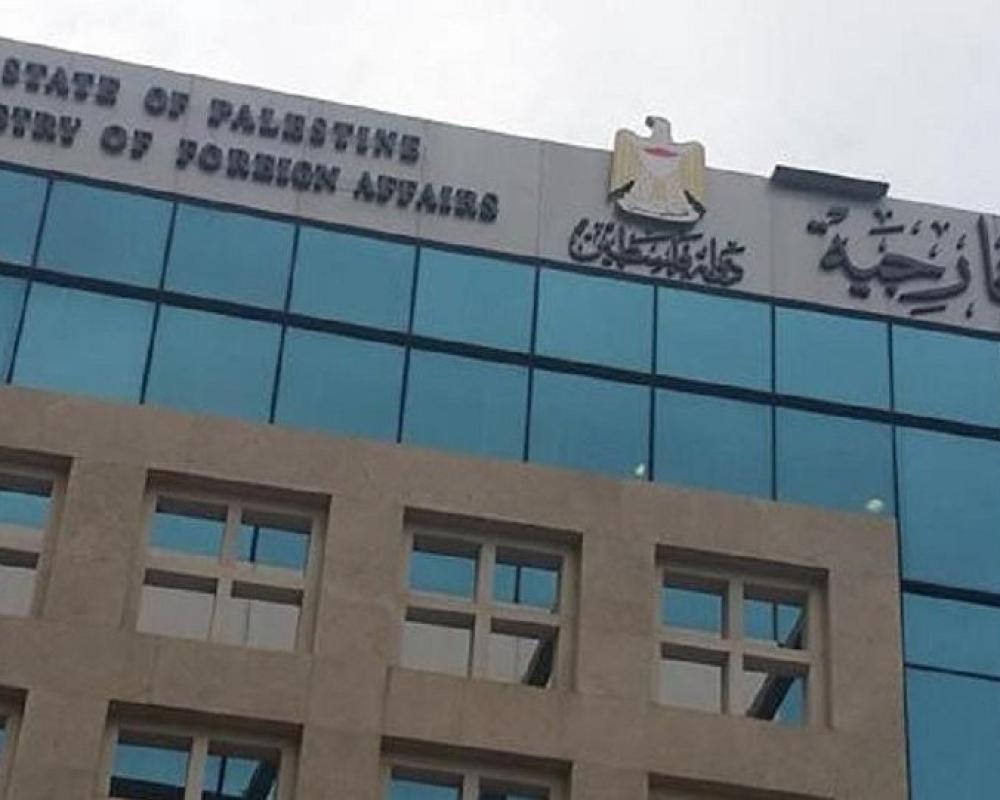 منع الاحتلال زيارة وفد اللجنة العربية الإسلامية لرام الله "انتهاك فاضح للقانون الدولي