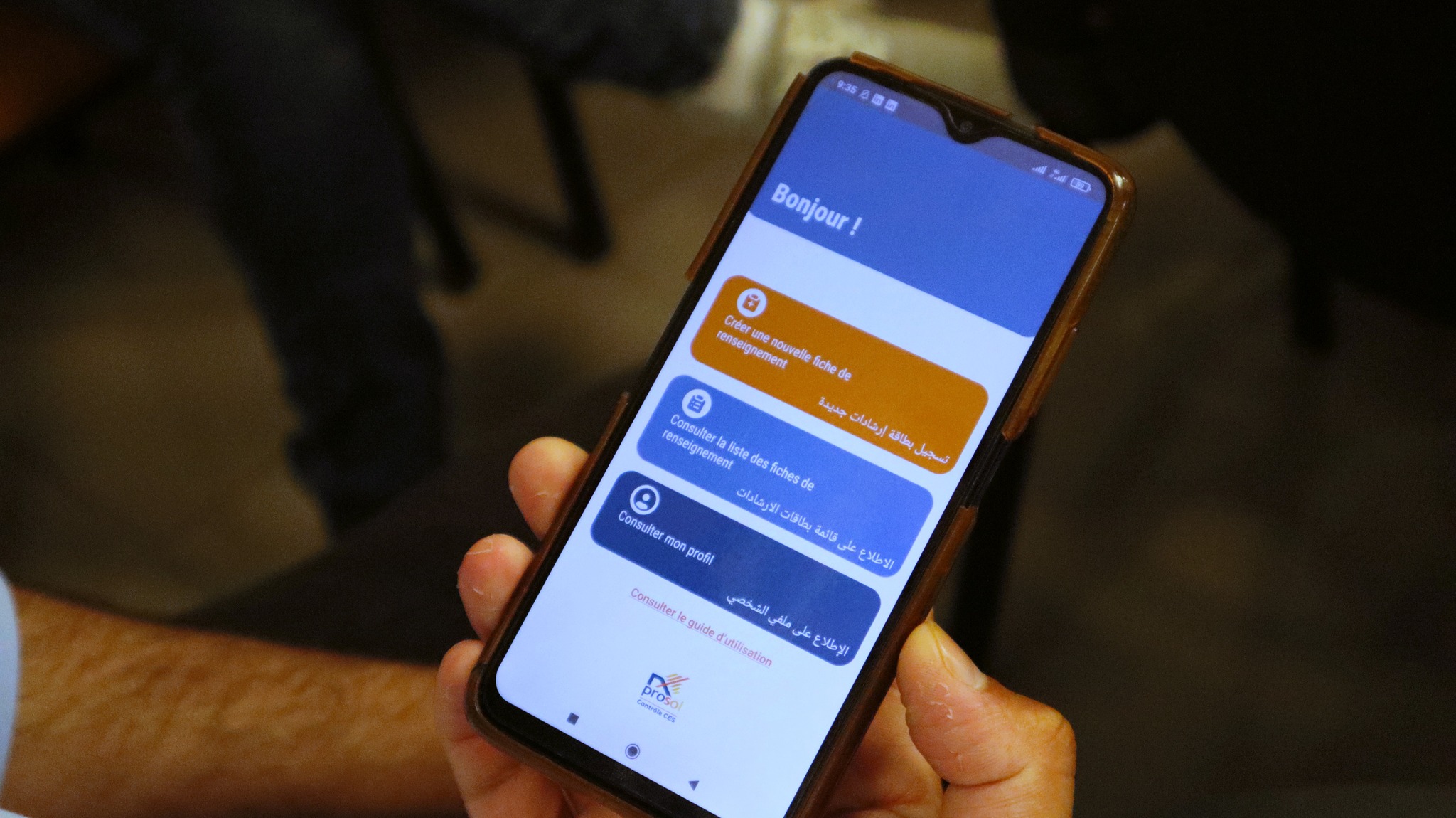 وكالة التحكم في الطاقة تطلق تطبيقة رقمية لمراقبة عمليات تركيز السخانات الشمسية بكامل تراب الجمهورية