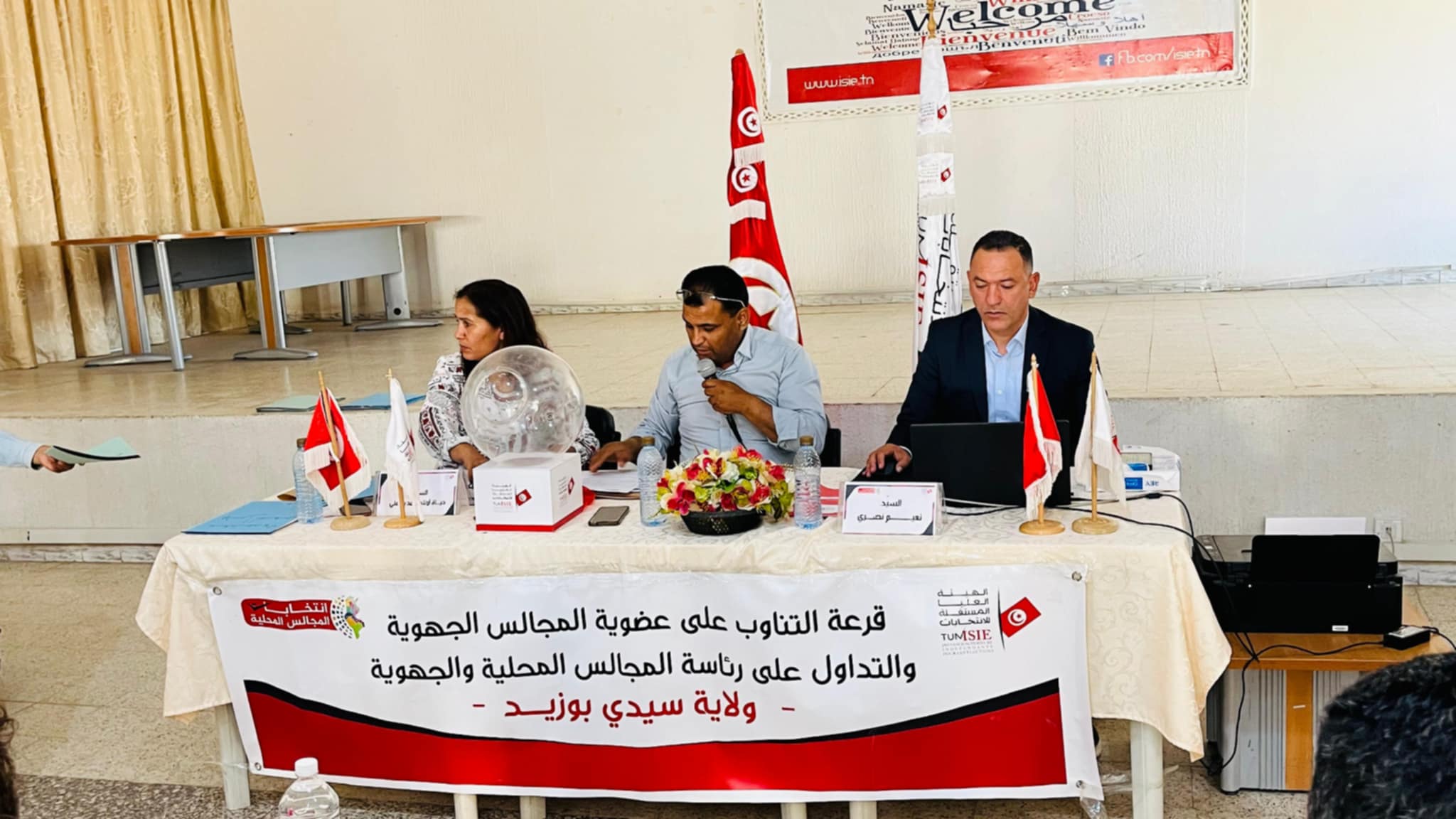  سيدي بوزيد: تنظيم عملية القرعة الخاصة بتحديد تركيبة المجلس الجهوي ورئاسة المجالس المحلية والجهوية  