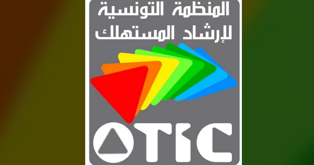  المنظمة التونسية  لارشاد المستهلك تدعو الى اقتناء الأضاحي من نقاط البيع المراقبة  لتجنب الاخلالات الصحية للخرفان و التلاعب بأسعارها